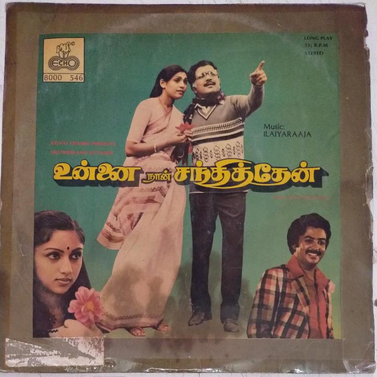 Unnai Naan Sandhitthen Tamil Film LP Vinyl Record by Ilayaraja