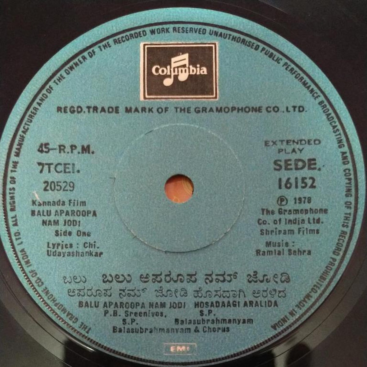 Balu Aparoopa Nam Jodi kannada film EP Vinyl Record 16152 by Ramlal Sehra