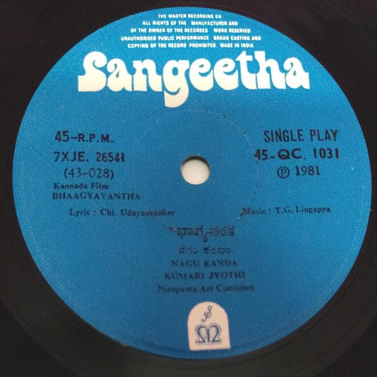 Bhaagyavantha Kannada Film EP Vinyl Record 1031 by T G Lingappa