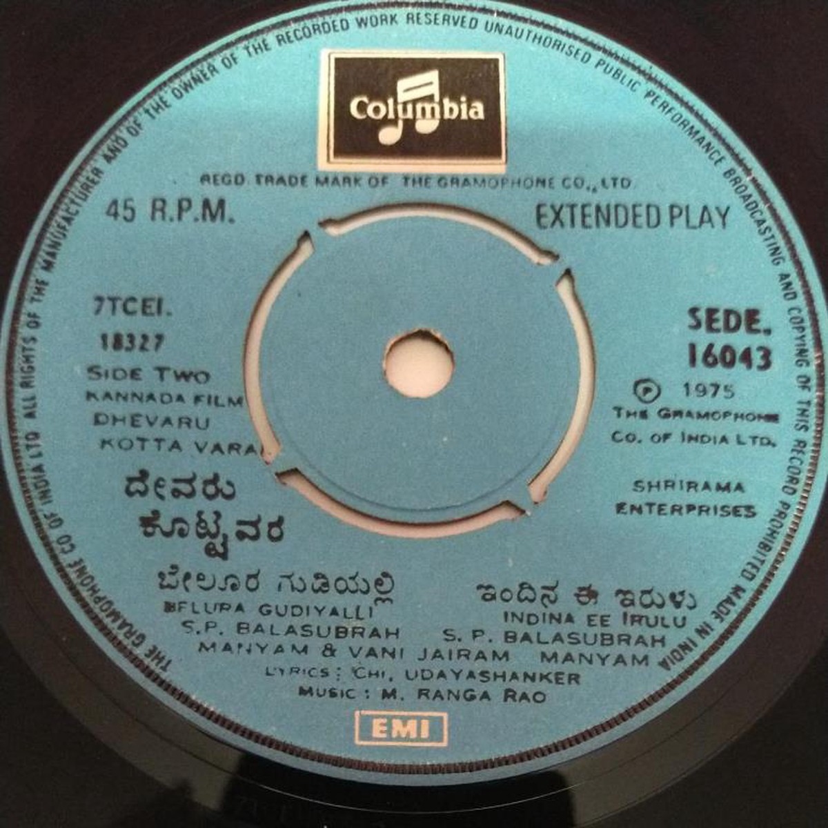 Dhevaru Kottal Vara Kannada Film EP Vinyl Record 16043 by M Ranga Rao