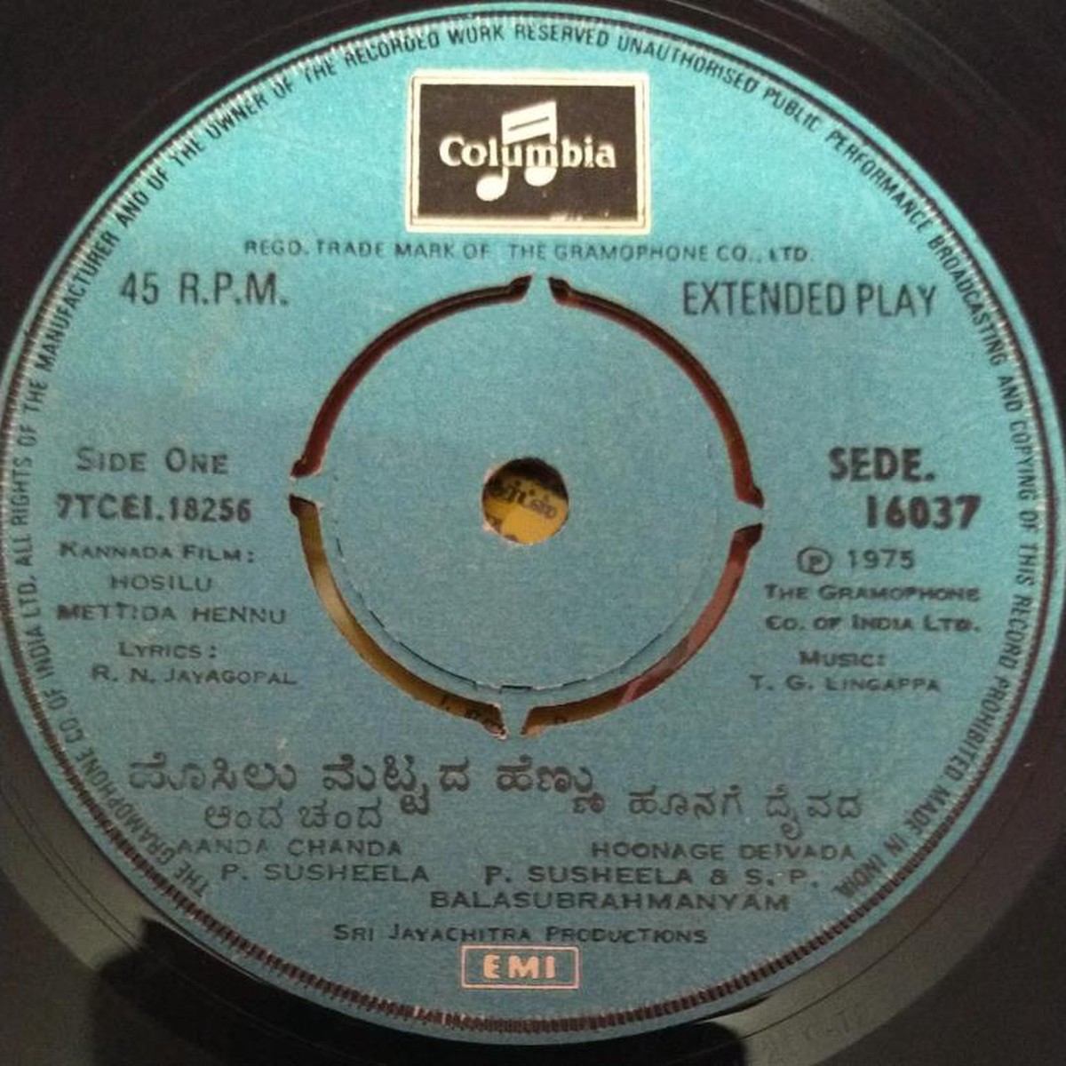 Hosilu Mettida Hennu kannada film EP Vinyl Record 16037 by T G Lingappa
