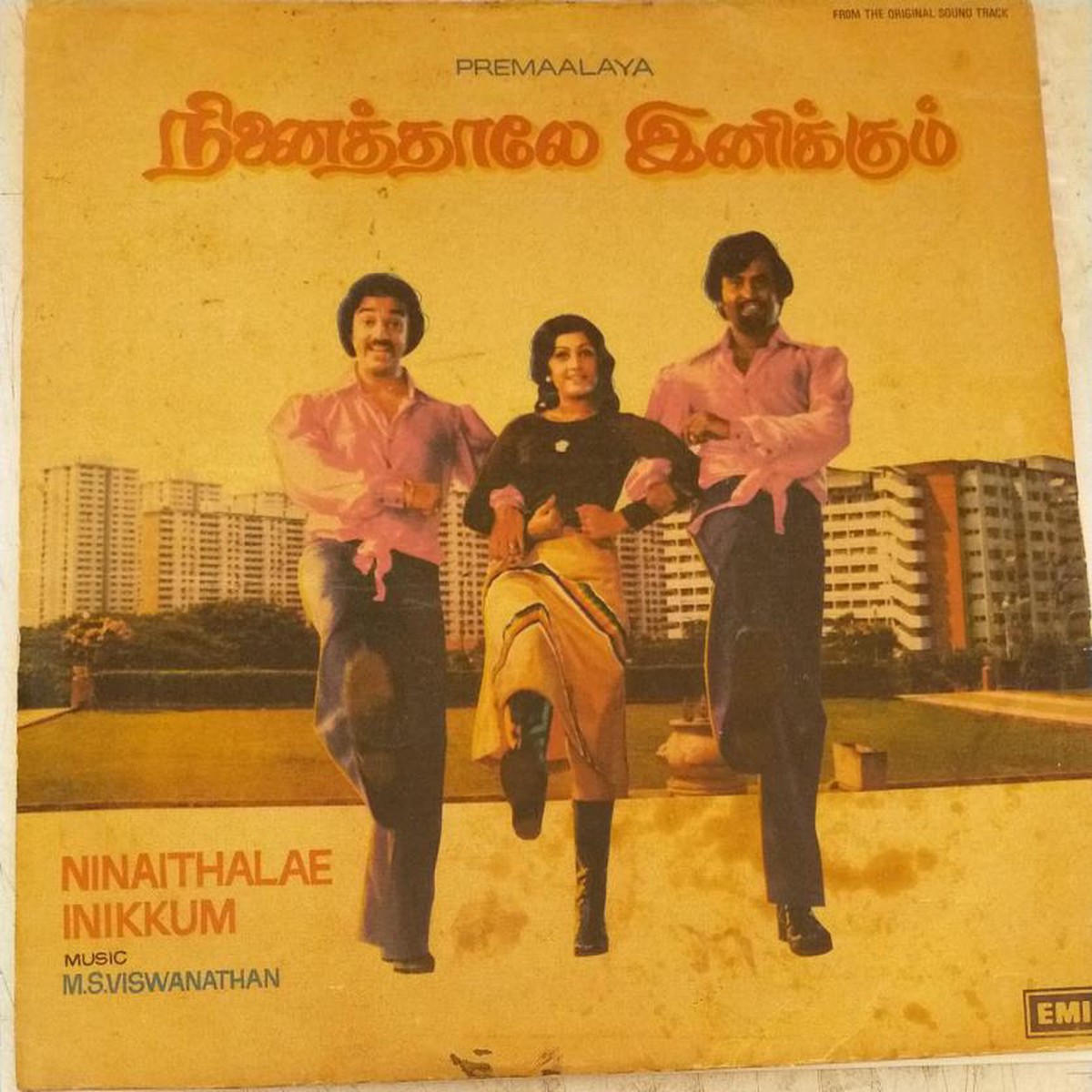 Ninaithale Inikkum Tamil Film LP Vinyl Record by M S Viswanathan