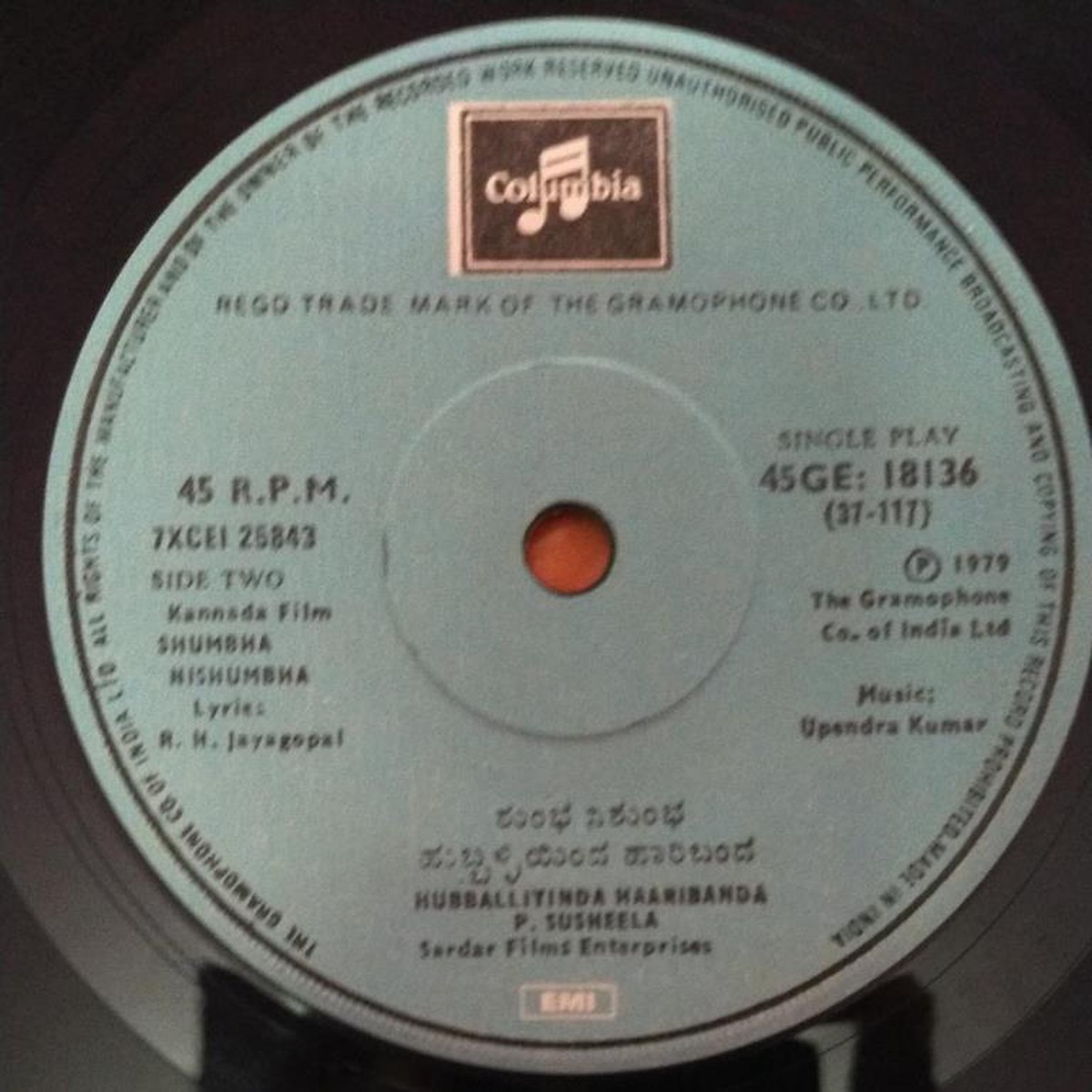 Shumbha Nishumbha kannada film EP Vinyl Record 18136 by Upendrakumar