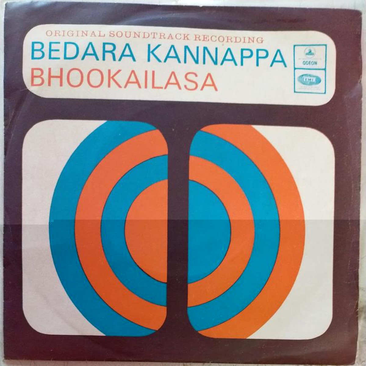 Bedara Kannappa and Bhookailasa Kannada Film EP Vinyl Record