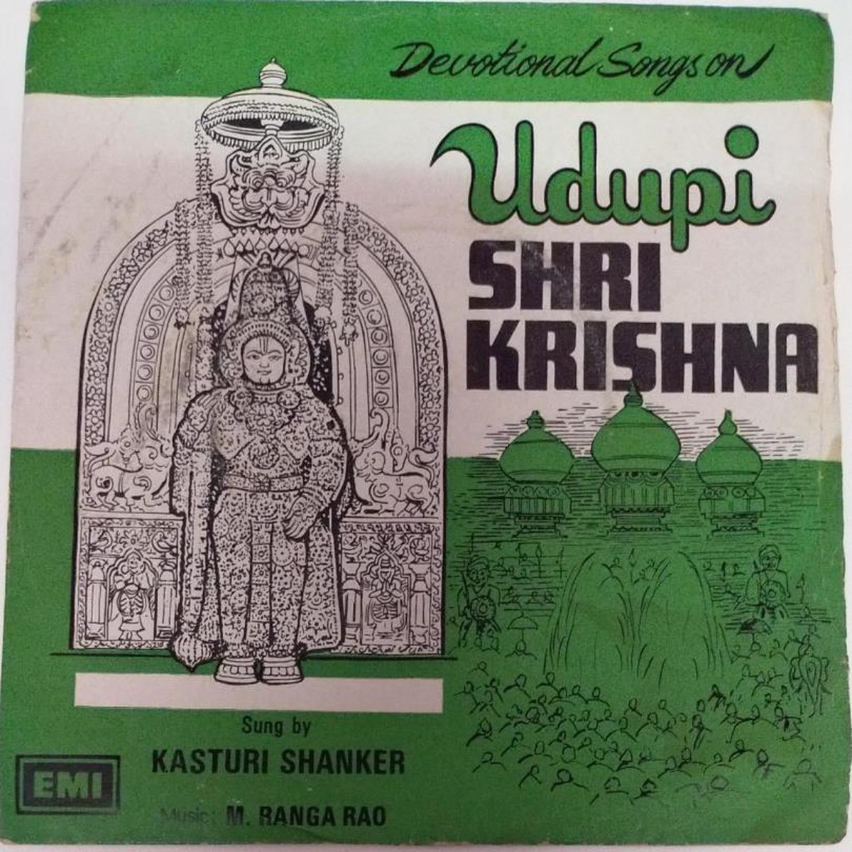 Udupi Shri Krishna Kannada Devotional EP Vinyl Record by M Ranga Rao